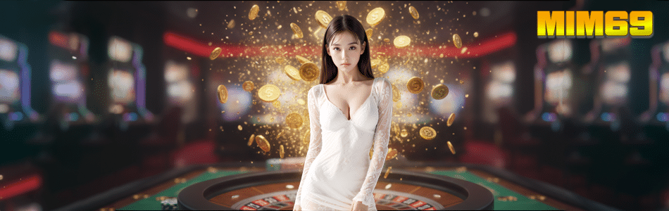 MIM69 เว็บสล็อตออนไลน์อันดับ 1 แตกง่าย จ่ายจริง ครบจบในที่เดียว